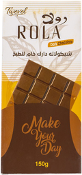 رولا دارك رو 200 غرام