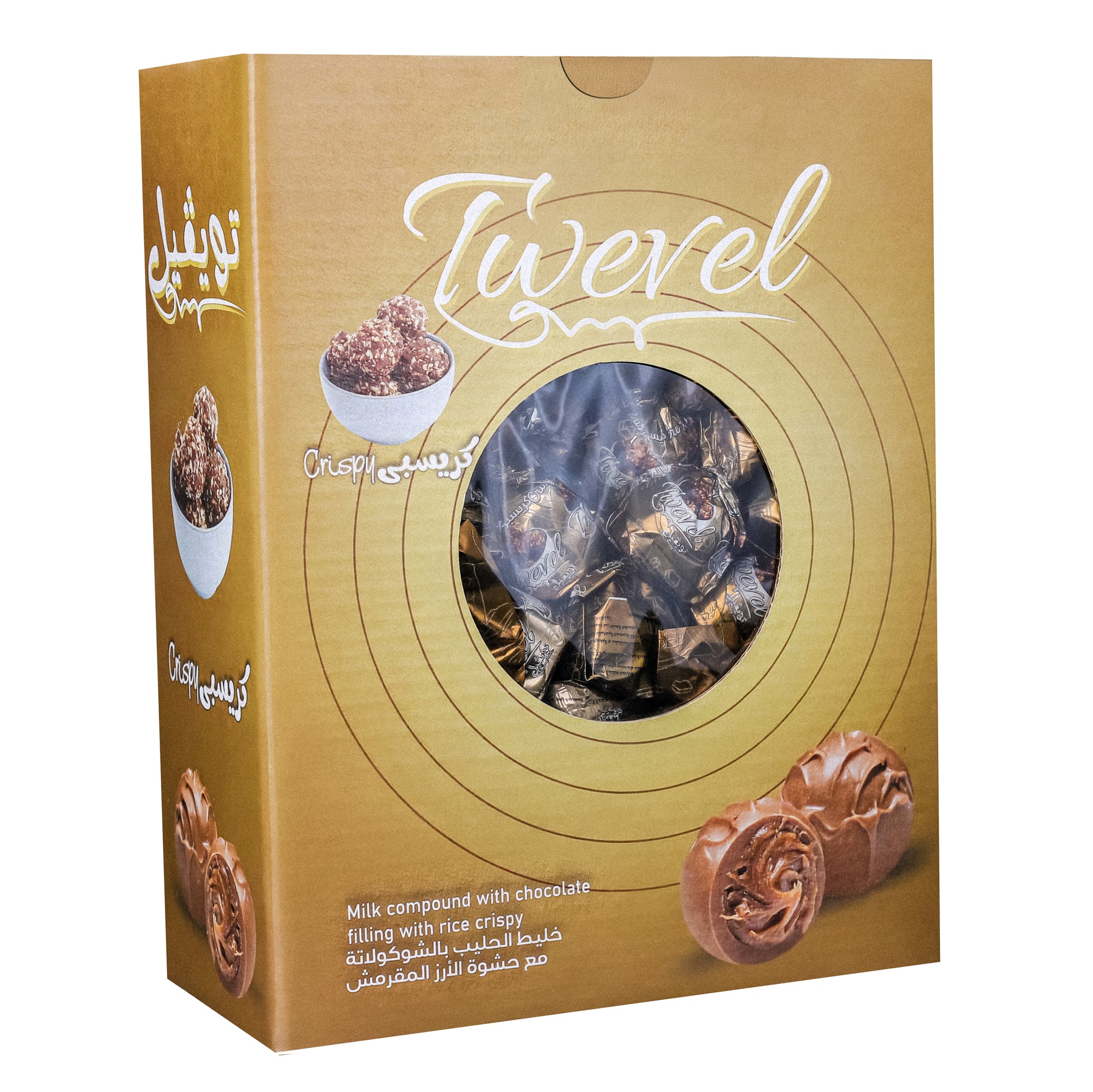 تويفيل كريسبي 4 كجم