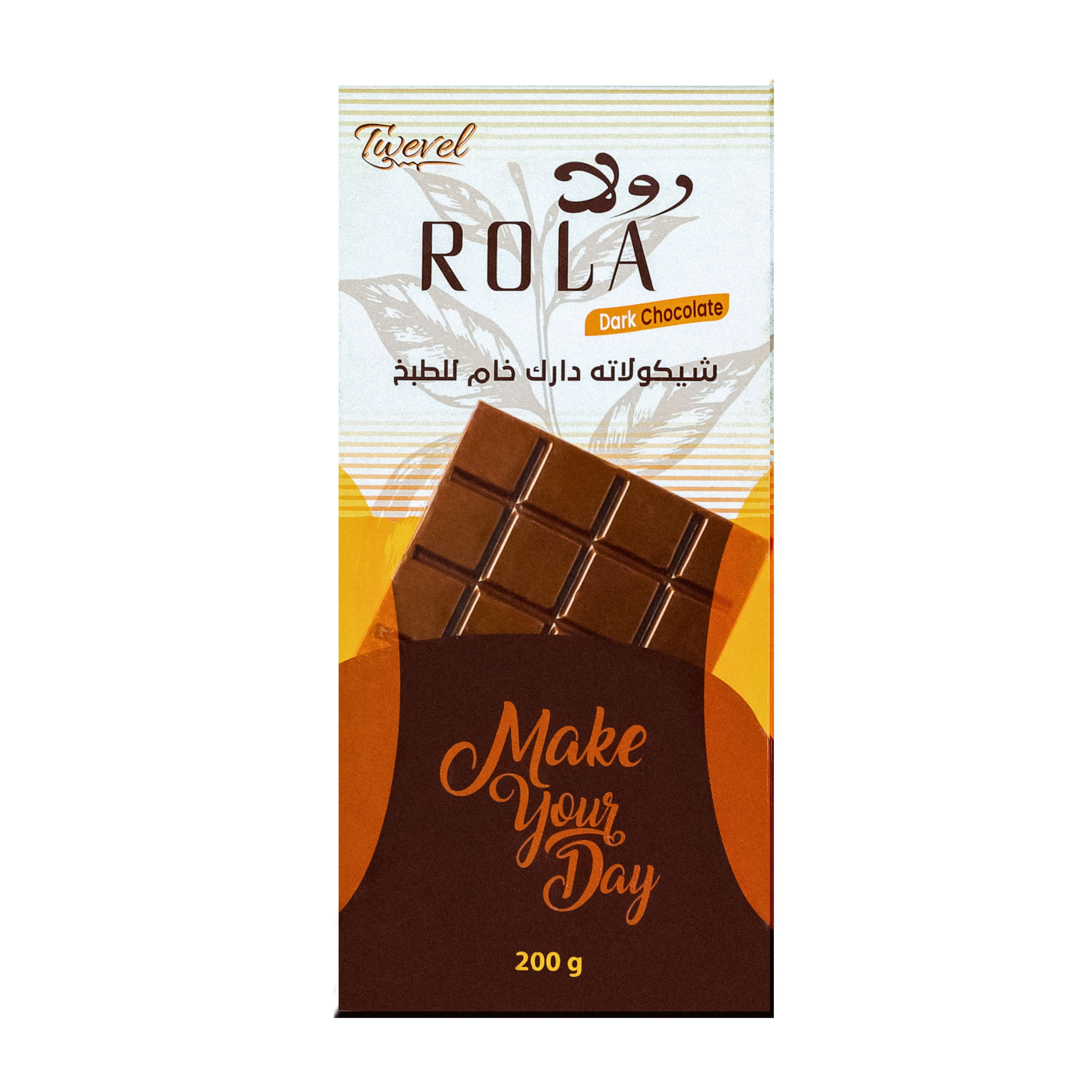 رولا دارك رو 200 غرام